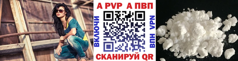 АМФЕТАМИН Новосибирск