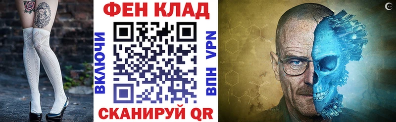 АМФ VHQ  нарко площадка формула  Новосибирск  где купить наркотик 