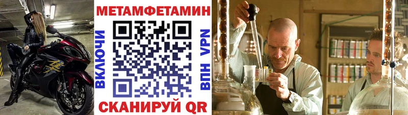АМФЕТАМИН 97% Новосибирск