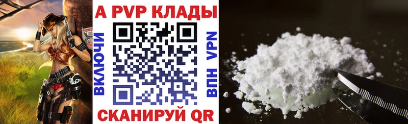 А ПВП мука  Новосибирск 
