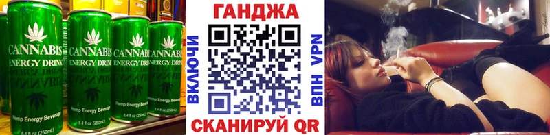 Canna-Cookies марихуана  блэк спрут как войти  Новосибирск  что такое наркотик 