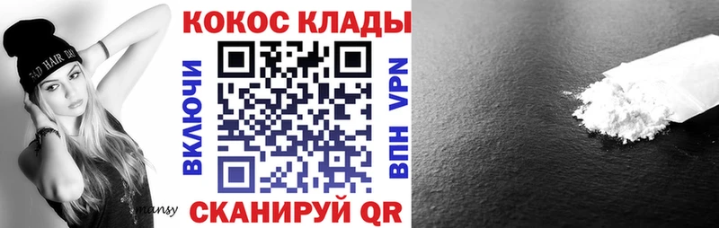 Cocaine FishScale  Новосибирск 