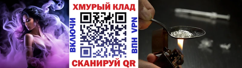 Героин афганец  Новосибирск 