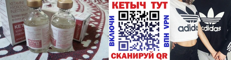 КЕТАМИН ketamine  цены наркотик  Новосибирск 