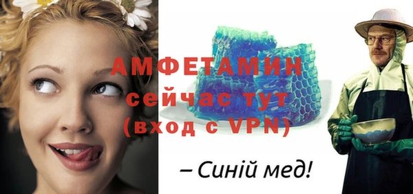 альфа пвп VHQ Горно-Алтайск