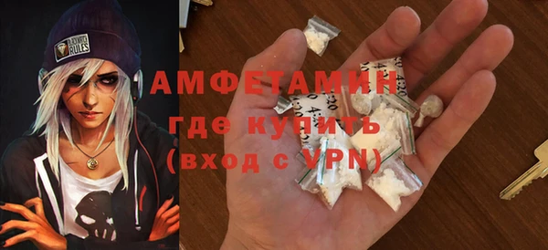 альфа пвп VHQ Горно-Алтайск