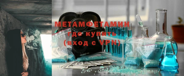 спиды Гусь-Хрустальный