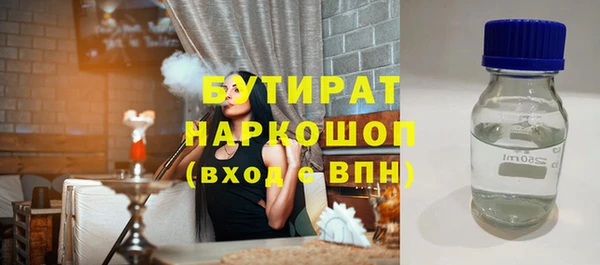 Альфа ПВП Вяземский