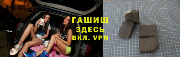 Альфа ПВП Горнозаводск