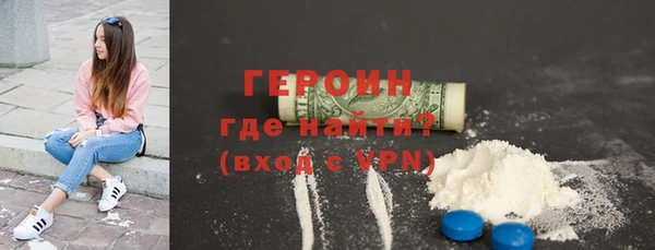 дурь Зарайск
