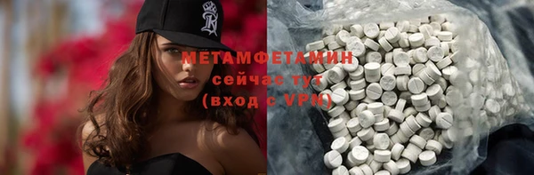 спиды Гусь-Хрустальный
