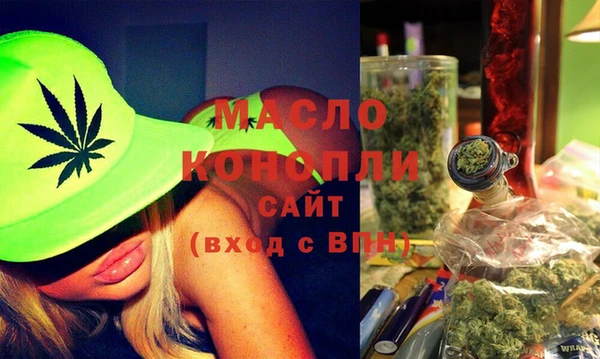 альфа пвп VHQ Горно-Алтайск