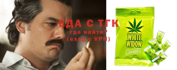 Альфа ПВП Горнозаводск