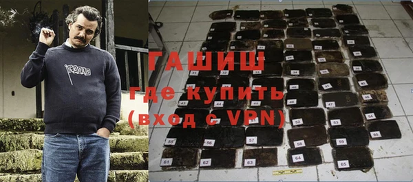 альфа пвп VHQ Горно-Алтайск