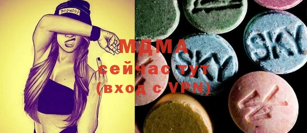 прущие грибы Гусиноозёрск