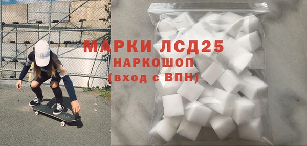 бутират Заречный