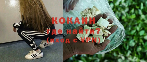 Альфа ПВП Горнозаводск