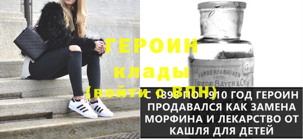 альфа пвп VHQ Горно-Алтайск