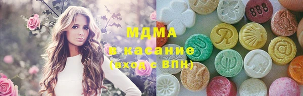 спиды Гусь-Хрустальный