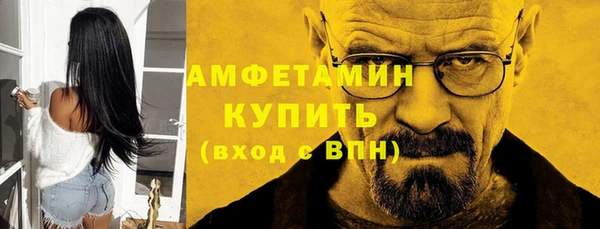 альфа пвп VHQ Горно-Алтайск