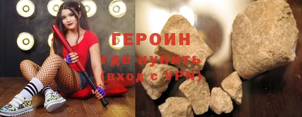 альфа пвп VHQ Горно-Алтайск