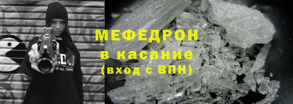 спиды Гусь-Хрустальный