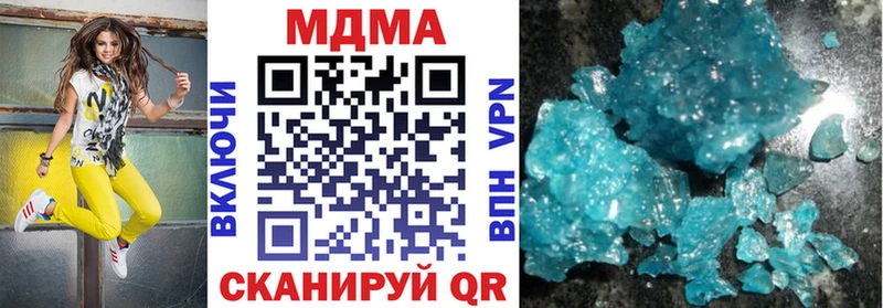 продажа наркотиков  Новосибирск  МДМА VHQ 