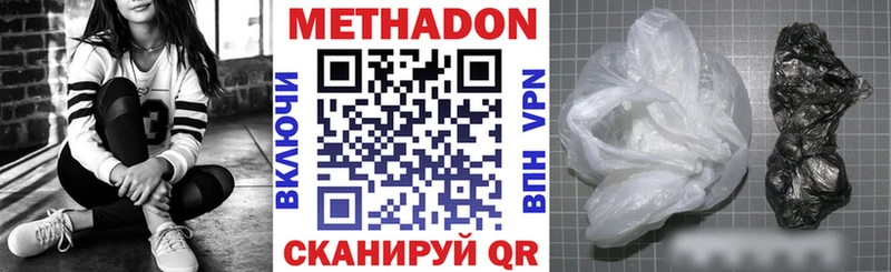 мориарти телеграм  blacksprut ONION  Новосибирск  Метадон мёд 