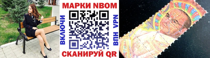 даркнет сайт Новосибирск shop клад Наркотические марки 1,5мг