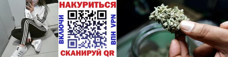 Шишки марихуана LSD WEED  купить наркоту  Новосибирск 